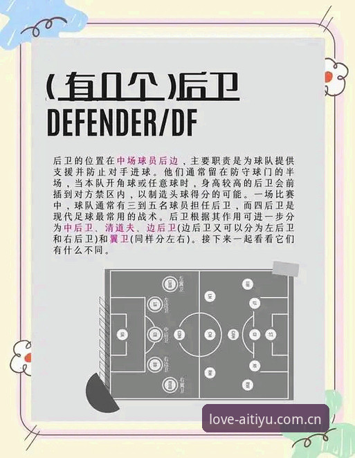 曼联中场双核引援操作指南：如何在爱体育移动端实时追踪托纳利与埃德松交易动态